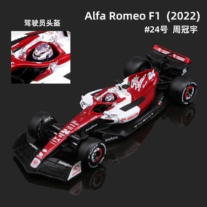 Haute qualité 1:43 2022 <span class=keywords><strong>Alfa</strong></span> Remo F1 <span class=keywords><strong>voiture</strong></span> de course #24 #77 alliage moulé sous pression <span class=keywords><strong>voiture</strong></span> avec casque Simulation modèle de <span class=keywords><strong>voiture</strong></span> pour la décoration - Product Image 2