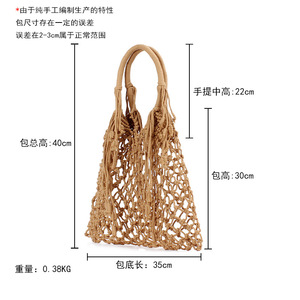 New Trendy Women's Open PU Tassel Shoulder Woven <b>Bag</b> Handmade <b>Net</b> Beach Holiday Spring Tanjing - Product Image 5