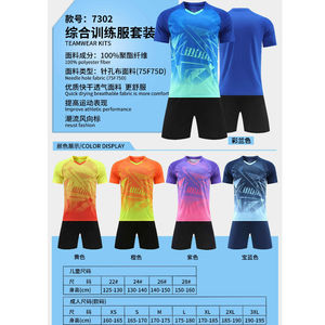 Personalizzabile maglia da calcio di qualità tailandese uniforme OEM maglia da calcio Kit di allenamento per gli uomini donne americano giochi Match Training - Product Image 6