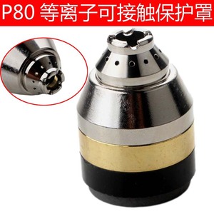 P80 Plasma Contactless Protective Cover Rubber Bearing Guide Wheel For Plasma Cutting Torch Accessory - Product Image 5