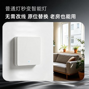 Sensor de Presencia Humana Tuya Zigbee de Onda Milimétrica, Estándar Europeo, Detector de Ocupación, Control por Voz y Aplicación Remota, Automatización del Hogar Inteligente - Product Image 4