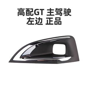 Ricambi Auto per <span class=keywords><strong>Peugeot</strong></span> 4008 <span class=keywords><strong>3008</strong></span> paraurti anteriore telaio fendinebbia OEM YL004128XT 9815692677 - Product Image 6
