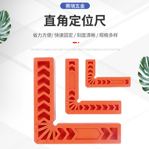 Posicionador de Ángulo Recto de Plástico de 90 Grados al por Mayor de Fábrica, Regla de Ángulo Recto con Graduaciones para Herramienta de Medición de Ángulos Precisa - Product Image 3