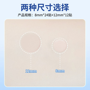 Parches invisibles de hidrocoloide Hengdi Medical para acné, venta al por mayor de fábrica, piel artificial cosmética que absorbe pus y disimula. - Product Image 1