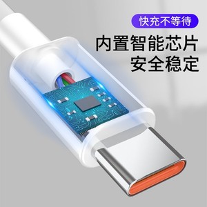 Type-<b>C</b> Data Cable 6A Fast <b>Charging</b> 0.5M White For Huawei Oppo Xiaomi Vivo Android Phones - Product Image 4