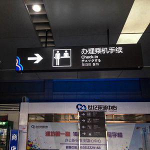 دليل اتجاهي معلق احترافي مخصص من الألومنيوم على الوجهين من من من من من من من أجل تحديد موقع المطار بإضاءة مضيئة - Product Image 6