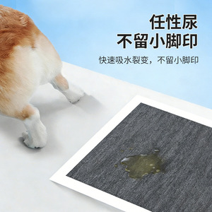 Bamboo Charcoal Pet Pee Pads Rectangle Deodorizing Training Pads For Dogs Cats 204050100 Pieces <b>Polybag</b> Packaging - Product Image 5