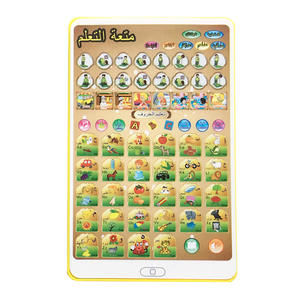 Machine d'apprentissage arabe anglais pour enfants, tablette, ordinateur portable pour bébé, jouets éducatifs musulmans - Product Image 3