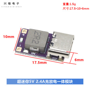 Xingkai Electronics Type C <b>Battery</b> Management Module <b>3.7V</b> 4.2V 18650 Li-ion For Electric Bicycles Scooters - Product Image 4
