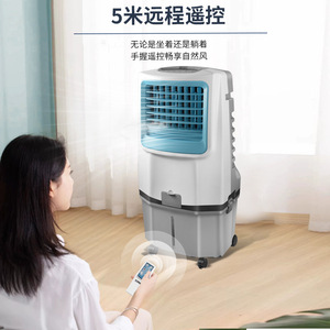 Portable Air Cooler 220V Remote Control Timer Household Freestanding Water Cooling Fan - Product Image 1