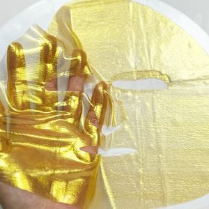 OEM ODM ผลิตภัณฑ์บำรุงผิวหน้าสัญชาติเกาห<span class=keywords><strong>ล</strong></span>ี ไบโอ<span class=keywords><strong>คอ</strong></span><span class=keywords><strong>ล</strong></span><span class=keywords><strong>ล</strong></span>าเจน วิตามินซี ช่วยเติมความชุ่มชื้น <span class=keywords><strong>ล</strong></span>ดเ<span class=keywords><strong>ล</strong></span>ือนริ้วรอย คริสตั<span class=keywords><strong>ล</strong></span>สปา แผ่นไฮโดรเจลทองคำ 24K ขนาดทด<span class=keywords><strong>ล</strong></span>อง - Product Image 2