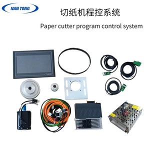 Système informatique industriel programmable à écran tactile servo NT-7 NT-10 pour découpeuse de papier Nantong - Product Image 4