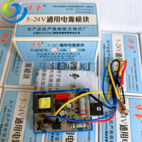 5-24v LCD TV DC sampling modul daya penggunaan untuk tv perbaikan