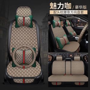 Fundas de Asiento de Coche de Diseño de Marca GG, Universales - Product Image 2