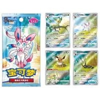 Nouvelles cartes Pokémon originales TCG, cartes Pokémon chinoises, pack Gem Vol.2, collection 151, cartes Pokémon à collectionner, cadeau pour enfant