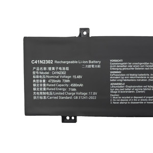 แบตเตอรี่แล็ปท็อป C41N2302 73Wh สำหรับเปลี่ยน Asus Rog Zephyrus G14 2025 GA403WW GA403 UP UV UU FA401 ขายส่ง - Product Image 2