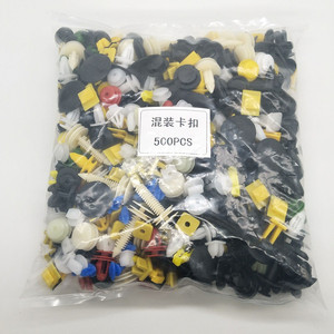 Auto Plastic <b>Clips</b> Mixed Assortment 500Pcs For <b>Car</b> Body Interior Trim Repair Replacement - Product Image 3