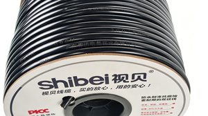 Câble électrique industriel RVV 2x1,5mm² 300/500V, fil de cuivre flexible gainé PVC, 100m - Product Image 5