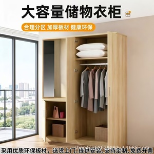 ตู้เสื้อผ้า Yu Baoyu รุ่น 025 แบบบานพับ ประหยัดพื้นที่ สำหรับหอพักและอพาร์ตเมนต์ - Product Image 2