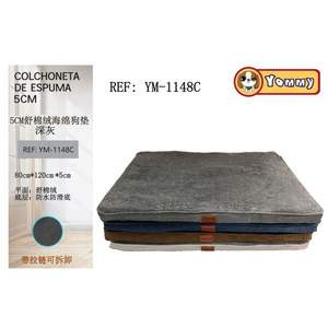 Tappetino per Animali Domestici in Spugna Peluche Grigio Scuro 5cm, Dimensioni 80*120*5cm per Materassini e Tappetini per Animali - Product Image 1