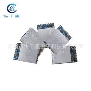 Módulo Transmisor RF RX7500 6G-7.5G, Receptor de Transmisión de Imagen Analógica de Alta Sensibilidad, Modo SPI con Fuerte Señal RSSI - Product Image 4