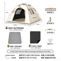 Tentes familiales automatiques imperméables pour 2/3/4 personnes, faciles à installer, portables, résistantes au vent, en forme de dôme, pour la randonnée en plein air, les voyages, quatre saisons