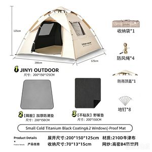 Pop up Automatic <b>Waterproof</b> 2/3/4 Persons Family <b>Tents</b> Easy Set up Portable Windproof Dome <b>Tent</b> for Outdoor Hiking and Traveling - Product Image 3