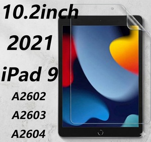 Protecteur d'écran Paperfeel compatible avec iPad 9 10,2 pouces A2602 A2603 A2604 A2605 - Product Image 1