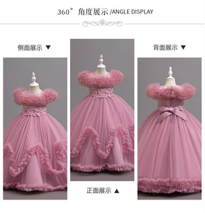 HP Kids Formal <b>Tulle</b> Ball Gown Pink Ruffled Flower Girl Dress with Sequin & Lace - Product Image 2