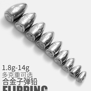 Plomb de pêche Bait Bullet avec noyau en plastique durable pour la pêche à la carpe - Product Image 3