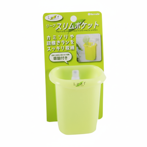Inomata Sac de rangement mince à poche pour feuilles vertes - Product Image 1