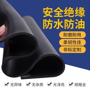 Rubber Sheet Black 1M 1.2M 1.5M 2M Wide Anti Slip Shock Absorption Custom Cut Flooring Mat - Product Image 3
