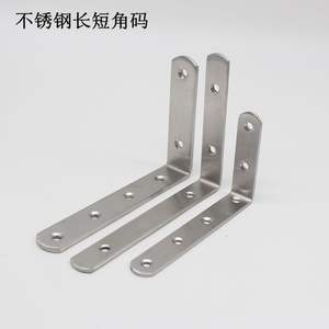 Soportes de pared de 45 grados de alta resistencia para gabinetes de cocina, soporte de ángulo de tubo de hierro triangular para cesta colgante, Material de acero metálico - Product Image 5