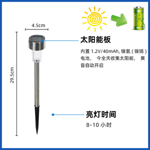Lampes solaires de jardin Hejia 45*295mm, étanches, pour éclairage extérieur, camping et décoration paysagère - Product Image 6