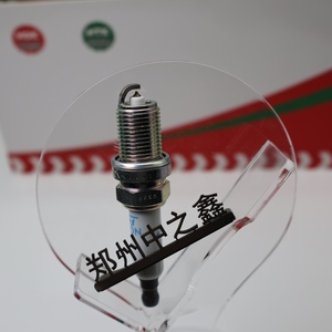 Bujía de platino doble original NGK Genuine 94460 PFR8S8EG - Product Image 2