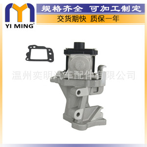 วาล์ว EGR สำหรับ Fiat Peugeot Ford 6G9Q9D475AA 9656911780 LR000997 อะไหล่ทดแทนใหม่ - Product Image 2