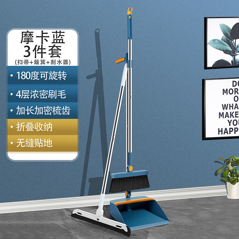 ชุดสามชิ้นสไตล์คลาสสิกสีฟ้า