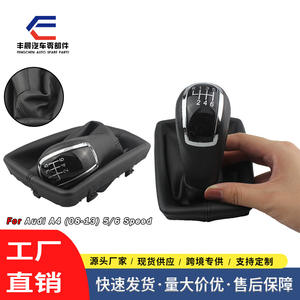 Pommeau de levier de vitesse Audi 5/6 vitesses en cuir ergonomique avec cache anti-poussière compatible avec FAW AUDI CA - Product Image 4