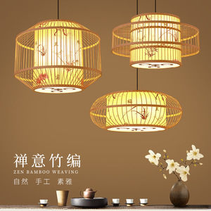Bamboo Woven Lantern Pendant <b>Light</b> Round E27 Led Single Head For <b>Dining</b> Room Chinese Style - Product Image 1
