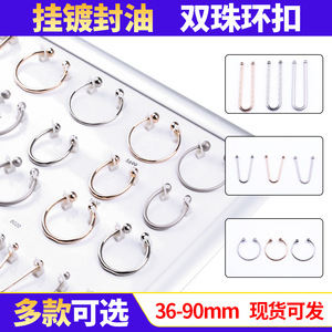 Metal U Shaped C Shaped Buckles Double Beaded Alloy Garment Adjustment Buckles For Swimsuit Bra Straps - Product Image 5