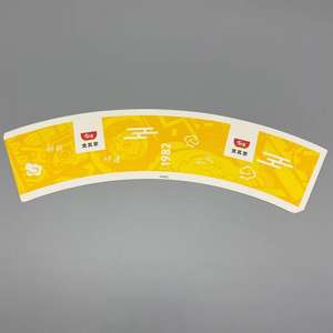 Ventilador de Papel Desechable de Doble Cara con Recubrimiento de PE de Grado Alimenticio para Fabricación de Vasos de Papel en Rollo con Impresión a Color Personalizada - Product Image 1