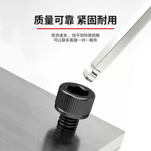 Hex Socket Head Cap Screw Din912 Metric 12.9 Grade Black Fine Thread High Strength Alloy Steel Screw - Product Image 3