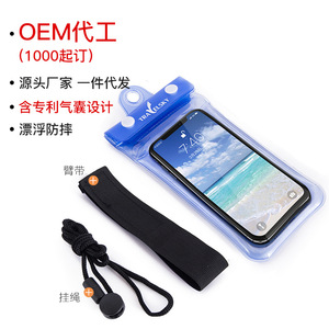 เคสโทรศัพท์กันน้ำ 6.5 นิ้ว หน้าจอสัมผัสแบบใสพร้อมถุงลมนิรภัย สำหรับว่ายน้ำ ดำน้ำ และใช้งานกลางแจ้ง - Product Image 2