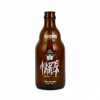 Ours brun ambré Offre Spéciale forme ronde bière bouteille en verre liège scellé 250ml 330ml 500ml échantillon gratuit impression de logo personnalisé