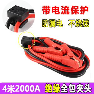Câble <span class=keywords><strong>de</strong></span> démarrage d'urgence pour voiture 2000Amp, connecteur en nylon rouge - Product Image 5