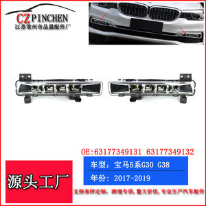 Feux antibrouillard LED BMW Série 5 G30 G38 avec ampoule 2017 2019 Couleur d'origine Lampe de pare-chocs avant - Product Image 2