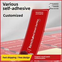 Étiquette adhésive transparente en PVC imprimée UV avec code QR, logo publicitaire, code QR pour l'étiquetage, production d'autocollants de marque