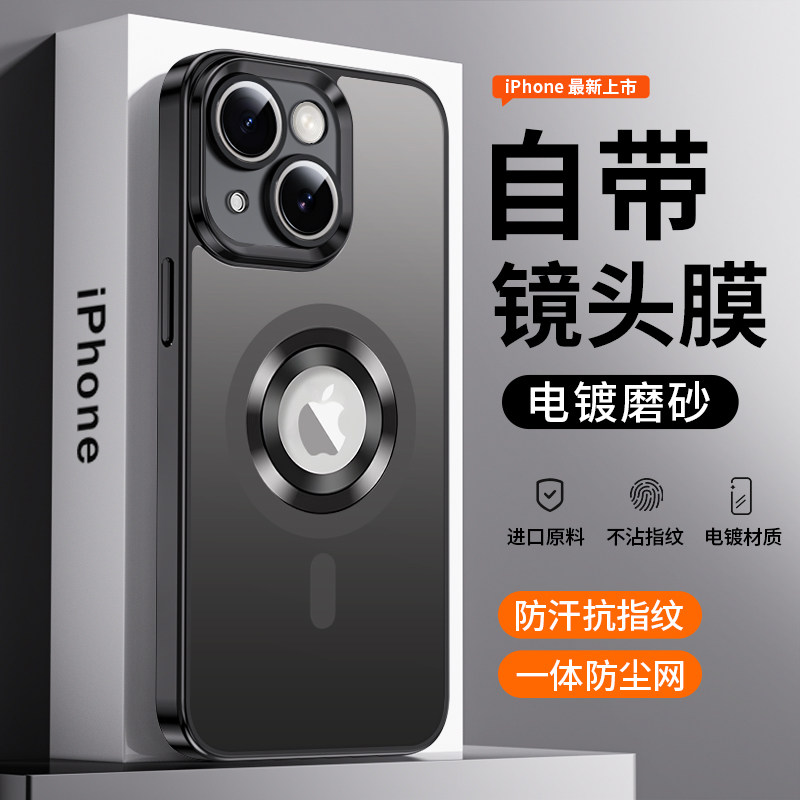 classic black self-contained lens film