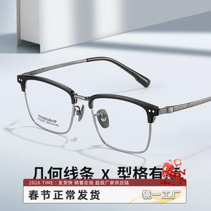 Montura de Gafas de Titanio Cuadradas Danyang 72007 para Hombre, Puente Medio, Media Montura, Titanio Puro, Monturas Ópticas - Product Image 5