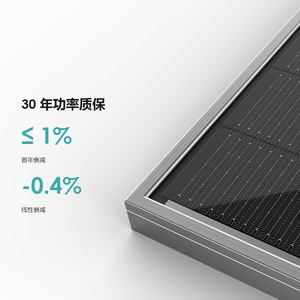 Panneau solaire TigerNeo double vitrage 620W, type N, TOPCon, production d'énergie double face, usage industriel et commercial - Product Image 4